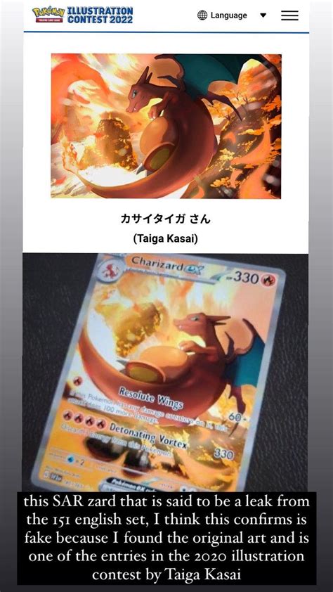 charizard leak sg com