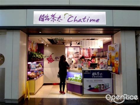 chatime - banani photos  Share