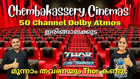 chembakassery cinemas bookmyshow com
