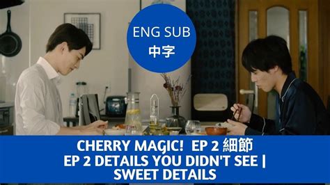 cherry magic ep 2 3K Views