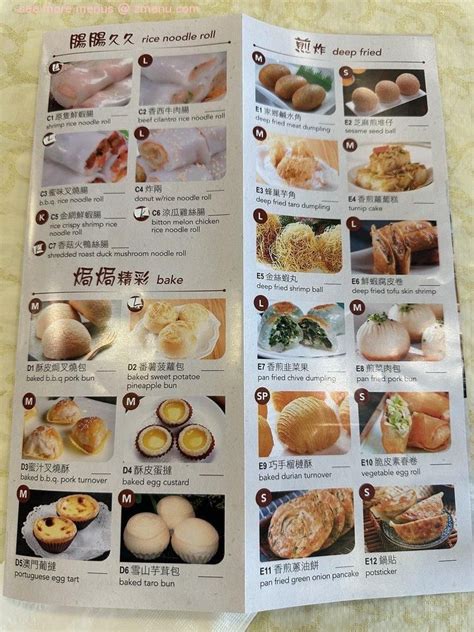 cheung hing restaurant menu  Cheung Hing (San Francisco) Cuisines