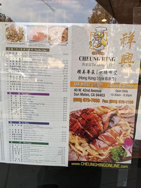 cheung hing restaurant menu  4 pieces