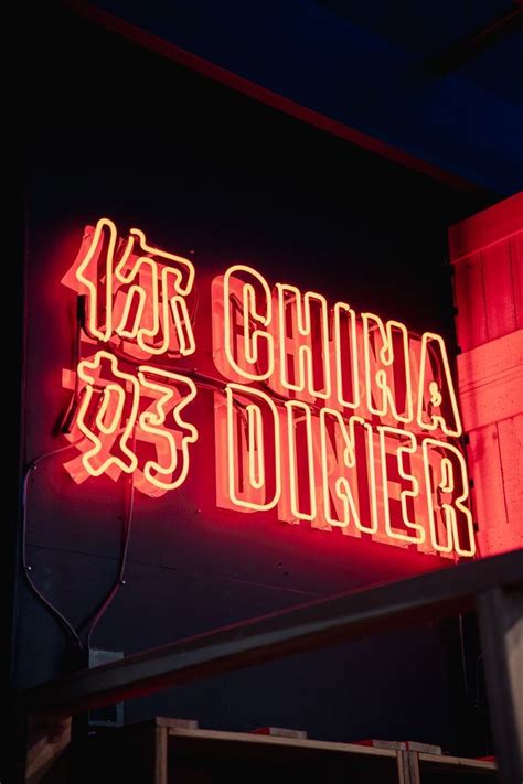 china diner tramsheds photos  GF