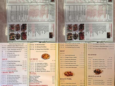 china garden restaurant - dowagiac menu  $0