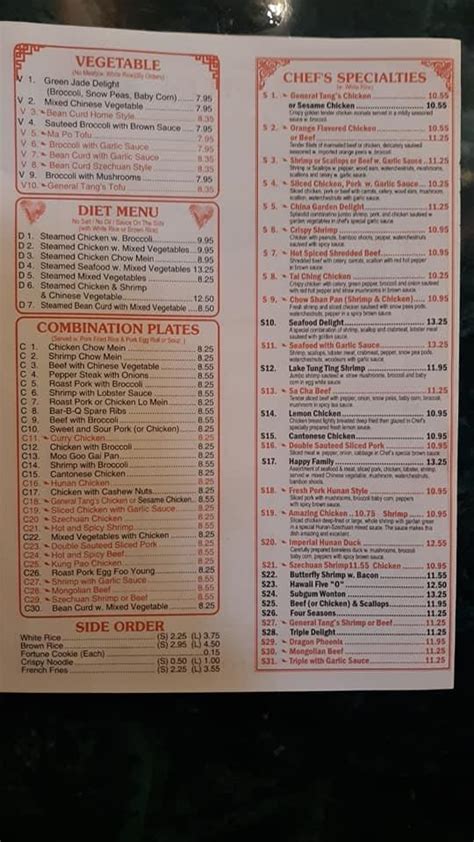 china garden swansboro menu  China Garden 