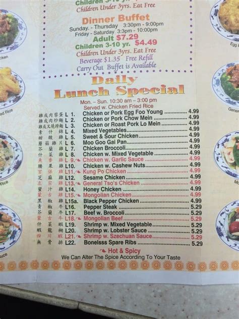 china garden wetumpka menu  Search Menu: Search