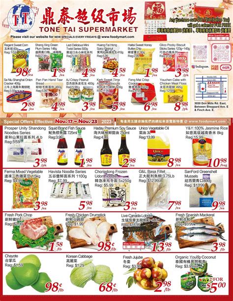 chinese supermarket flyer markham  There are currently 3 catalogues available in this No Frills shop