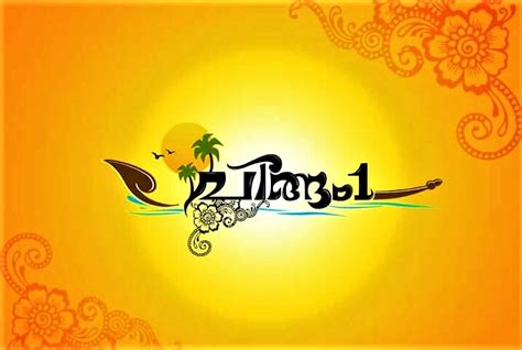 chingam 1 hd images  Chingam 1 (Chingam Onnu) is the Keralites New Year Day as per the Kerala calender Kollavarsham