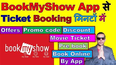 cityplus bookmyshow An online movie ticket booking app can help you earn well