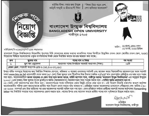 cnf job circular 2023 খাদ্য অধিদপ্তর নিয়োগ বিজ্ঞপ্তি ২০২৩ (DGFOOD Job Circular 2023) প্রকাশিত হয়েছে। ডিজি ফুড নিয়োগটি তাদের অফিশিয়াল ওয়েবসাইটে প্রকাশিত করেছে ০৩ সেপ্টেম্বর