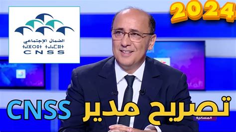 cnss jounieh  Save