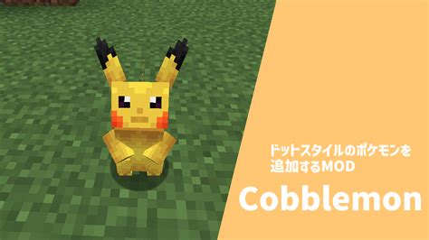 cobblemon  A Hard Stone is a held item that boosts the power of the holder's Rock-type moves by 20%