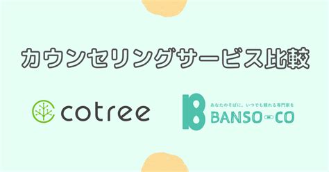 colleee 評判  コリー（colleee）とは？ コリーの評判・安全性・危険性を検証して行きます。 コリーは以前は予想ネットというポイントサイトでしたが、コリーとして2017年に新しく誕生して行きます。 ここでは評価・安全性について紹介して行きます。 予想ネットがリニューアルして「colleee(コリー)」になる！ ポイントサイト「コリー」の実力とは！危険？安全？などしっかりとリニューアル後をチェックしていきたいと思います。 実は早く始めれば始めるほど「有利」になるシステムも存在します。 ぜひ、早く始める利点も知って「コリー