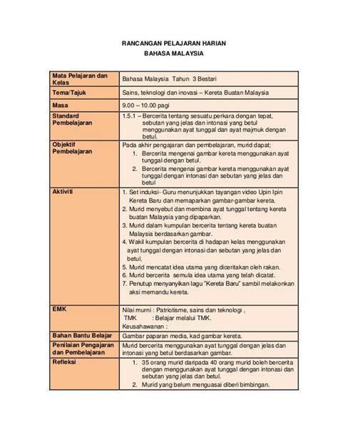 contoh kemahiran personal dalam rph 4 Mengaplikasi kemahiran menggunakan bahan sumber pengajaran dan pembelajaran dalam aktiviti pengajaran mikro dan makro