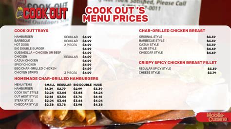 cookout cross lanes 16115 1611