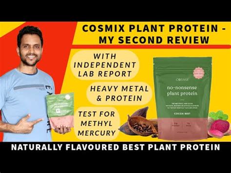 cosmix protein review โปรตีนพืช No