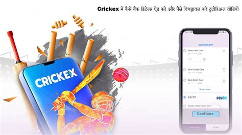 crickex withdrawal  The website features the best promotional offers and bonuses in the online betting market