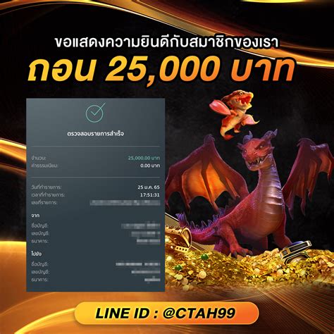 ctah99  BIGWIN - CTAH99CTAH99 ระบบฝาก-ถอนมั่นคง รวดเร็ว การันตีจากผู้ใช้งานจริง ctah99 สมัครตอนนี้รับ เครดิตฟรี คืนยอดเสีย 10% รับโบนัสแบบสุดพิเศษได้แล้ว