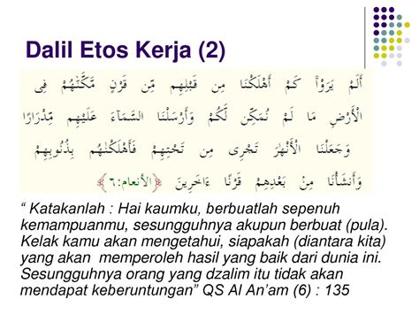 dalil etos kerja <cite> Layyinatul Aliya</cite>