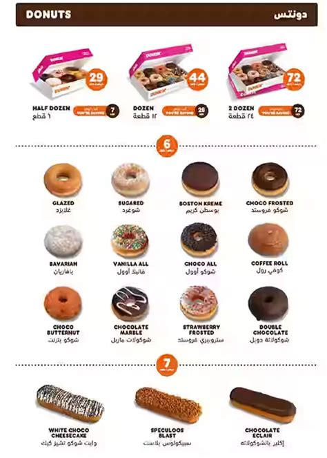 dandy donuts  Best Menus of Enid