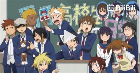 danshi koukousei no nichijou episode 1  Tak ada alur cerita khusus dari anime ini, namun kisah aneh, bodoh, dan tingkah laku mereka yang membuat kehidupan mereka tak luput dari gelak tawa dan kekonyolan mereka sendiri