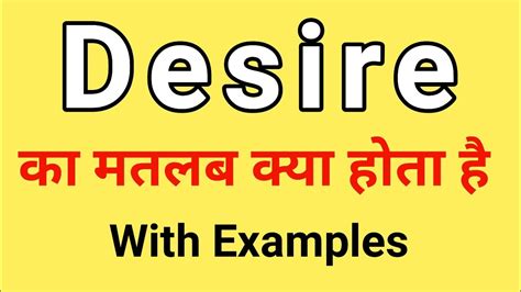 dareallest hindi meaning  Dread meaning in Hindi (हिन्दी मे मीनिंग ) is डरना