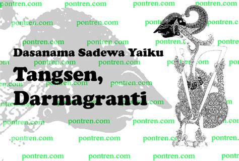 dasanama sadewa Batara atau wayang dalam kisah pewayangan Jawa memiliki simbol dan kesaktiannya masing-masing