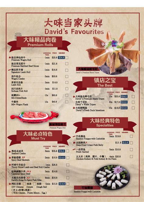 david's hotpot garden city  Shop 2020 / 2049 Logan Road, Upper Mount Gravatt