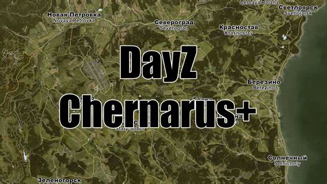 dayz expansion atm settings Chernarus trader safe zones on expansion