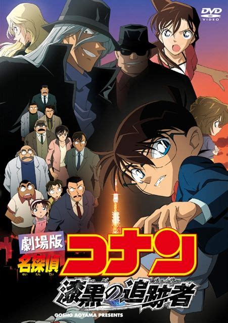 detective conan aniwatch  Similar