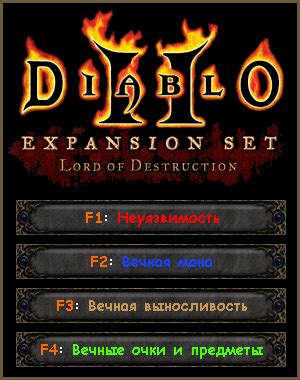 diablo 2 lord of destruction trainer 1.14d 14d (2016