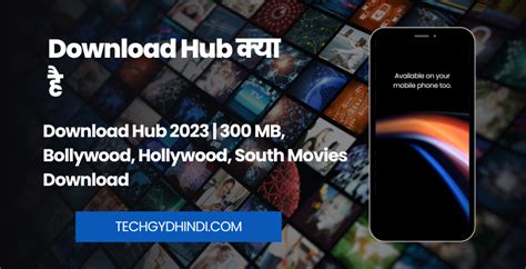 download hub for you gs; downloadhub 