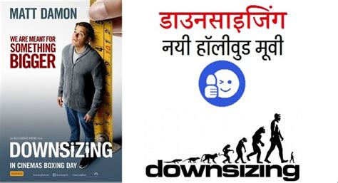 downsizing movie download in hindi filmyzilla 1080p  It is produced by Kamal Haasan who stars in the title role along with Vijay Sethupathi and Fahadh Faasil with Narain, Kalidas Jayaram and Chemban Vinod Jose in supporting roles