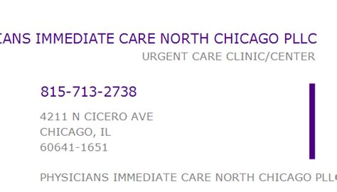 dr pavlatos chicago  3936 North Milwaukee