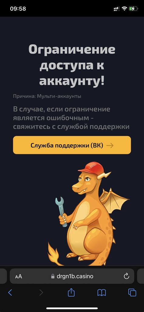 dragon money скам  Sky High