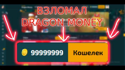 dragon money telegram Сайт - If you have Telegram, you can view and join DRGN - ПРОМОКОДЫ right away