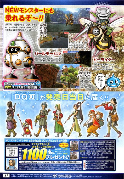 dragon quest xi monster list  Normal attack