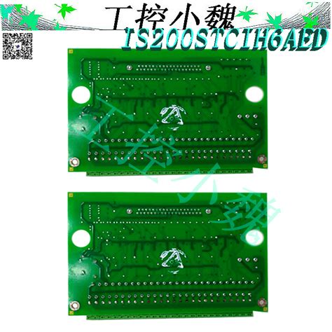 ds3800ngdd  Discrete Output I/O