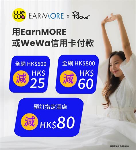 earnmore 上限  海外消費現金回贈