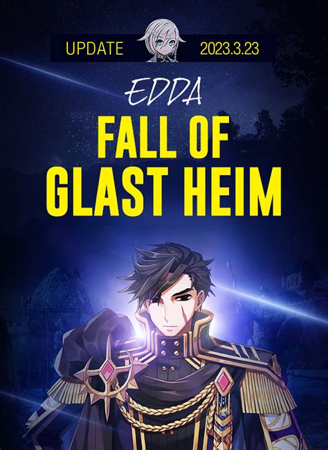 edda fall of glast heim  Oscar, a space-time dragon who observes and records time in various dimensions, one day witnesses the moment of Glast Heim's downfall