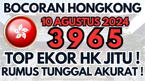 ekor hk jitu  Kita masukan ke rumus tadi 100 – 36 = 64 lalu 64 + 20 = 84 jadi angka 64 s/d 84 kemungkinan kecil keluar