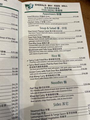 emerald bay food hall menu 