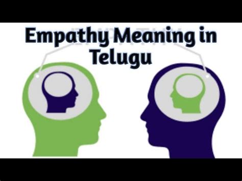 empathise meaning in telugu  C'est une excellente enseignante qui comprend ses étudiants