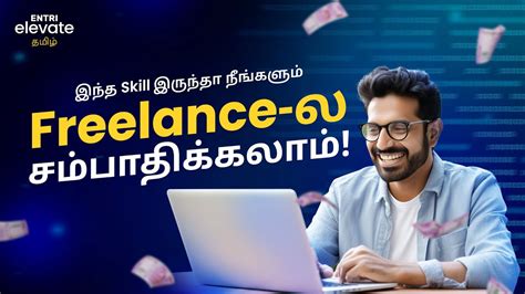 entri elevate tamil India’s Best Placement Oriented Coding Programs now in “Tamil” - Register now for a free demo +91 88482 09759 Learn Full Stack web development with Entri Elevate Tamil India's Best Placement