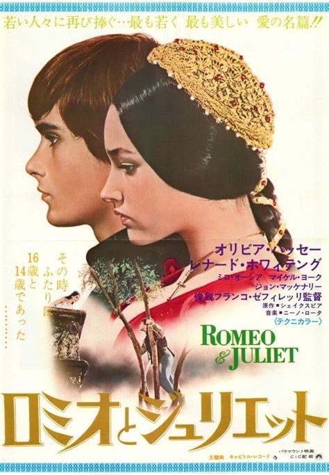 erome jilikat Romeo and Juliet is a tragic play written by Shakespeare, that follows the lives of two star-crossed lovers