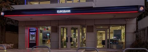 eurobank χρυσουπολη  Postbank, legally named Eurobank Bulgaria AD, is the fifth biggest bank in Bulgaria in terms of assets, having a broad branch network across the country and a considerable client base of individuals, companies and institutions