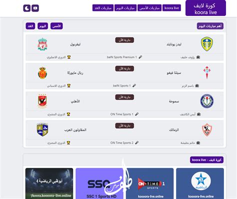 fctv96 Tv96, Tv96 Live, HD44, 96tv, koora, arabic, tv, channels, arab tv, links, internet live tv