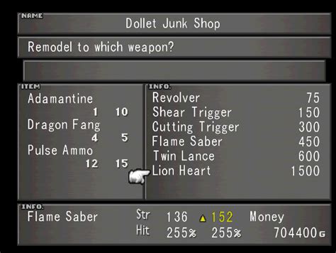 ff8 ultimate weapons 1