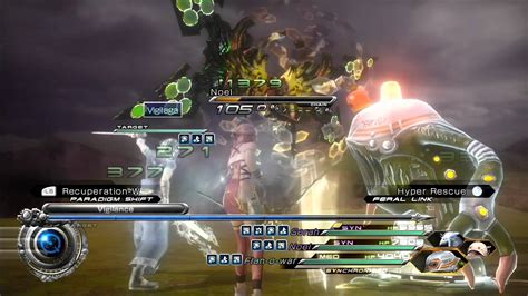 ffxiii-2 yomi  ARCHYLTE STEPPE FRAGMENT - (05/12) +