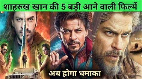 filme cu shah rukh khan subtitrate in romana  O fetiţă în vârstă de 6 ani, din Pakistan, se pierde de mama sa la o stație de cale ferată indiană